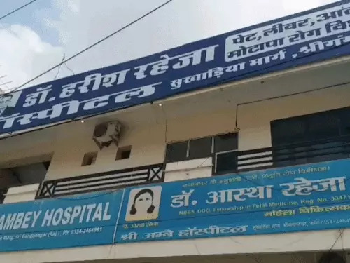 हॉस्पिटल में 12वीं पास युवक कर रहा था मरीजों की जांच, CMHO बोले- ऑडिट कर रहे; संचालक ने कहा- रंजिश निकाल रहे