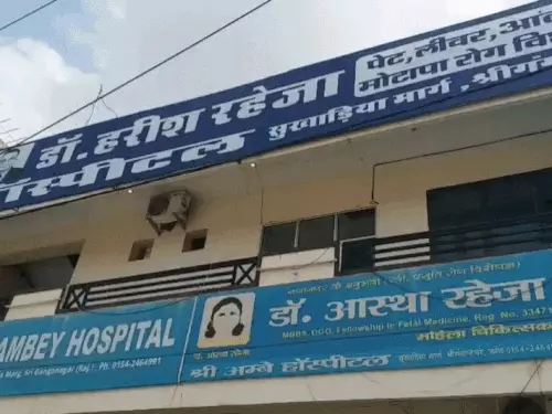 हॉस्पिटल में 12वीं पास युवक कर रहा था मरीजों की जांच, CMHO बोले- ऑडिट कर रहे; संचालक ने कहा- रंजिश निकाल रहे