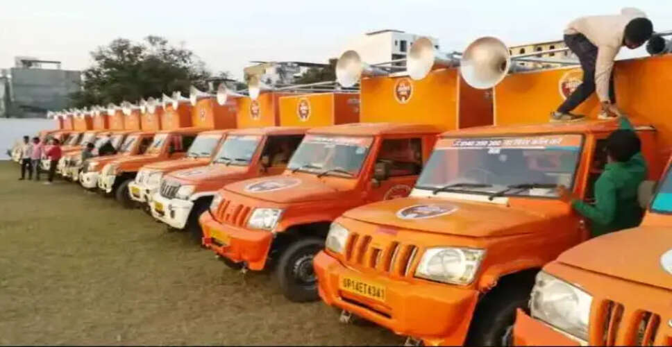 Rajasthan Politics:बीजेपी राष्ट्रीय अध्यक्ष जेपी नड्डा ने गहलोत सरकार पर साधा जमकर निशाना, जन आक्रोश रैली के 51 रथों को दिखाई हरी झंड़ी