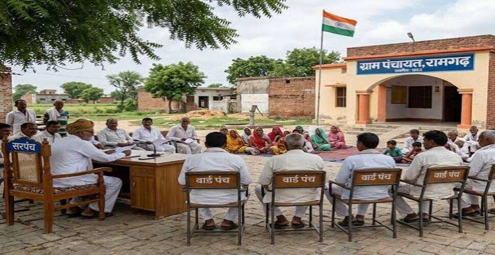 जोधपुर में ग्राम पंचायतों के आरक्षण की लॉटरी, 23 पंचायत समितियों में 649 सरपंच पदों का तय होगा आरक्षण