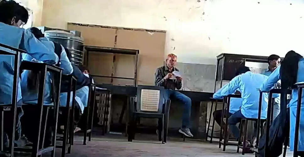 राजस्थान बोर्ड 10वीं परीक्षा में खुलेआम नक़ल का वीडियो वायरल होने से मचा बवाल,&nbsp;रिजल्ट से पहले बैठी जांच कमेटी&nbsp;