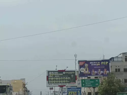 सीकर में बदला मौसम का मिजाज, छाए बादल; अगले 3 दिन बारिश के आसार, उमस से मिल सकती है राहत