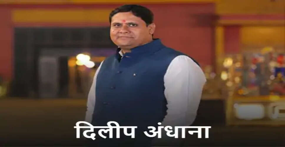 भरतपुर की रूपवास नगर पालिका में बीजेपी का चेयरमैन बनना तय, दिलीप अंधाना निर्विरोध चुने जाएंगे