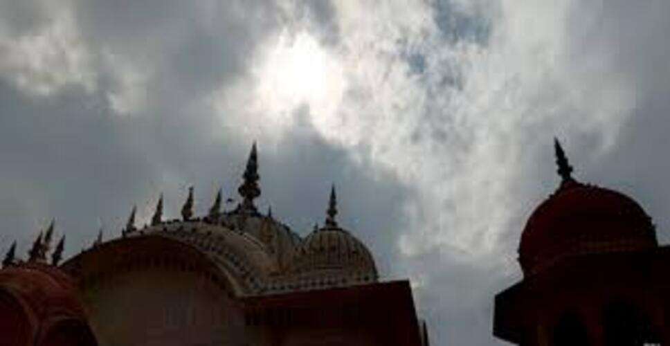 Alwar Weather Update: अलवर में सुबह से तेज धूप, तापमान 32 डिग्री पहुंचा; फिर भी गर्मी से राहत बरकरार
