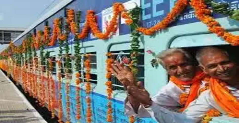 वरिष्ठ नागरिक तीर्थ यात्रा योजना 2025! जानें कब से शुरू होंगे आवेदन ? इस बार यात्रियों के लिए ट्रेन में होगी ये खास सुविधा