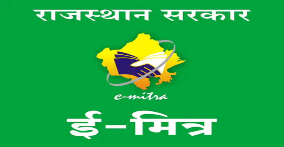 राजस्थान में डिजिटल क्रांति की बड़ी तैयारी, अब घर बैठे होंगे सरकारी काम; ई-मित्र और लंबी कतारों से मिलेगी राहत