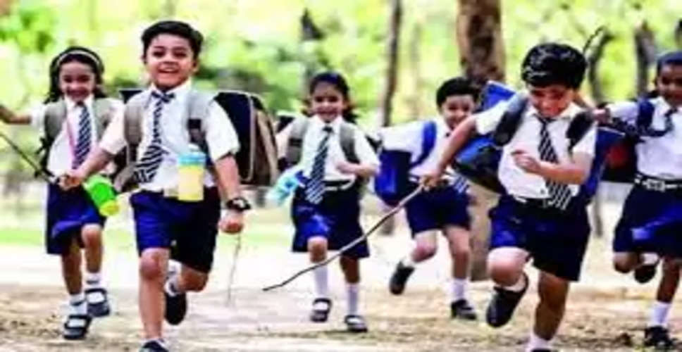 Rajasthan में 3 साल तक नहीं बढ़ेगी प्राइवेट स्कूलों में बच्चों की फीस, जानिए नई गाइडलाइन?