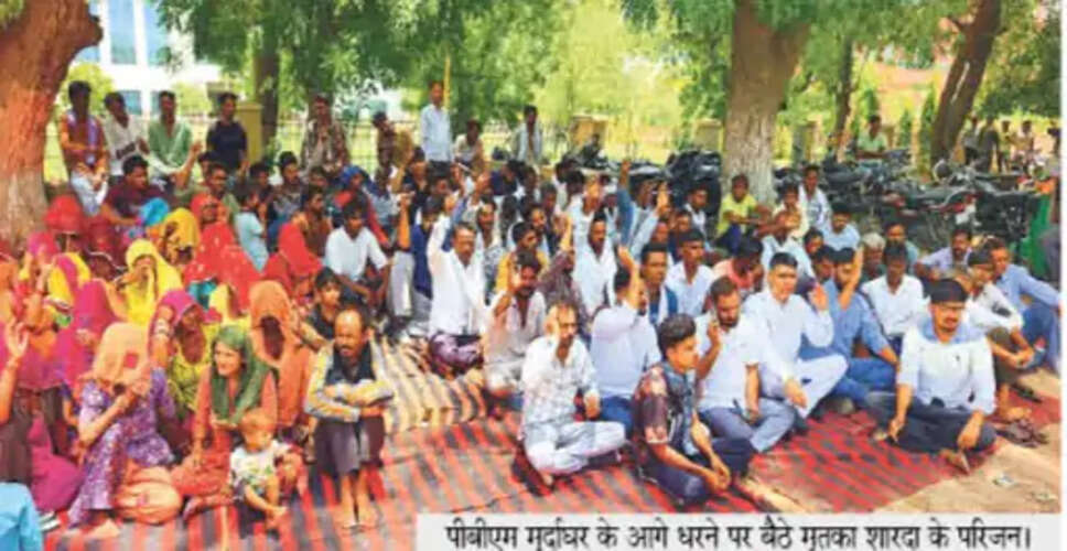 पीबीएम अस्पताल में प्रसूता की मौत पर बवाल, परिजन मोर्चरी के बाहर धरने पर बैठे