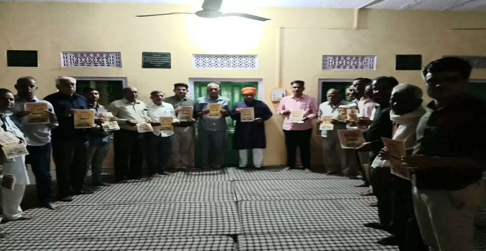 Jaipur&nbsp;अखिल भारतवर्षीय श्री चौरासिया ब्राह्मण महासभा की बैठक हुई