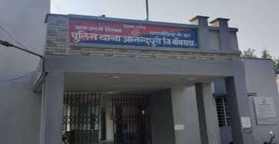 बांसवाड़ा पुलिस ने आर्म्स एक्ट के दो फरार इनामी आरोपियों को दबोचा