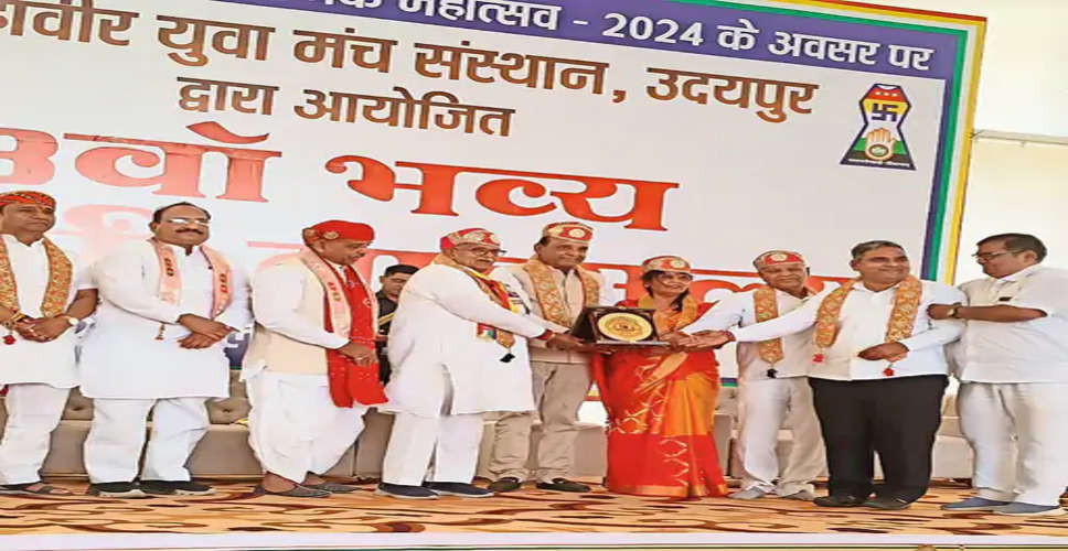 Bhilwara में राजेंद्र पुष्प गोखरू आदर्श समाज दम्पति का अलंकरण से सम्मान
