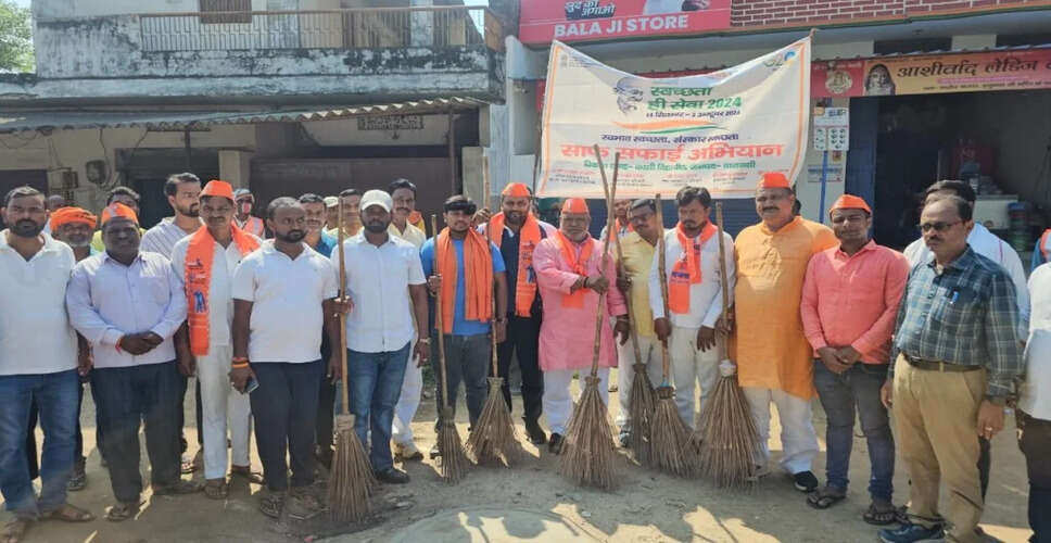 Karoli&nbsp;सेवा पखवाड़ा के तहत भाजपा कार्यकर्ताओं ने किया श्रमदान