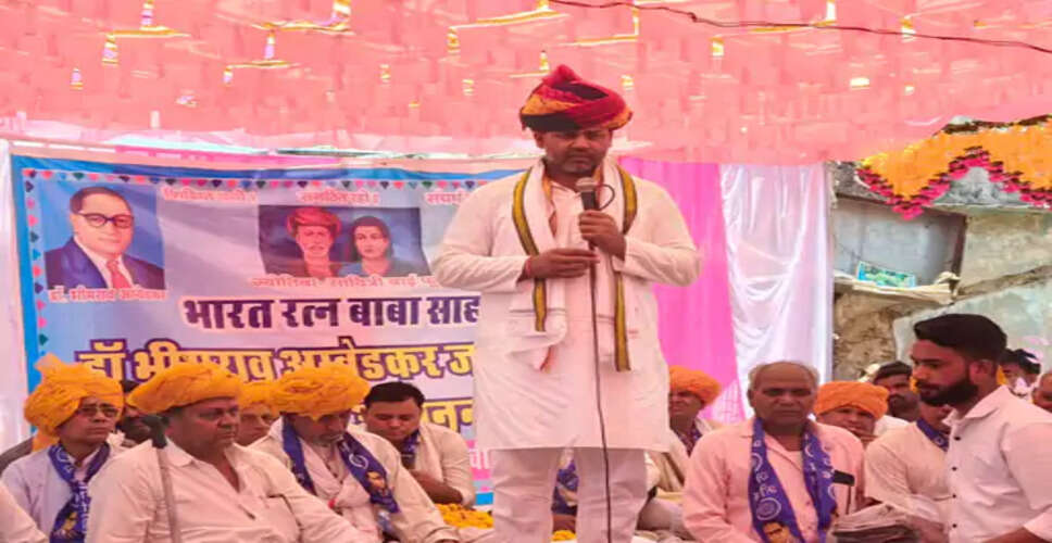 नैनवां में अंबेडकर जयंती पर कार्यक्रम, विधायक अशोक चांदना ने दी श्रद्धांजलि