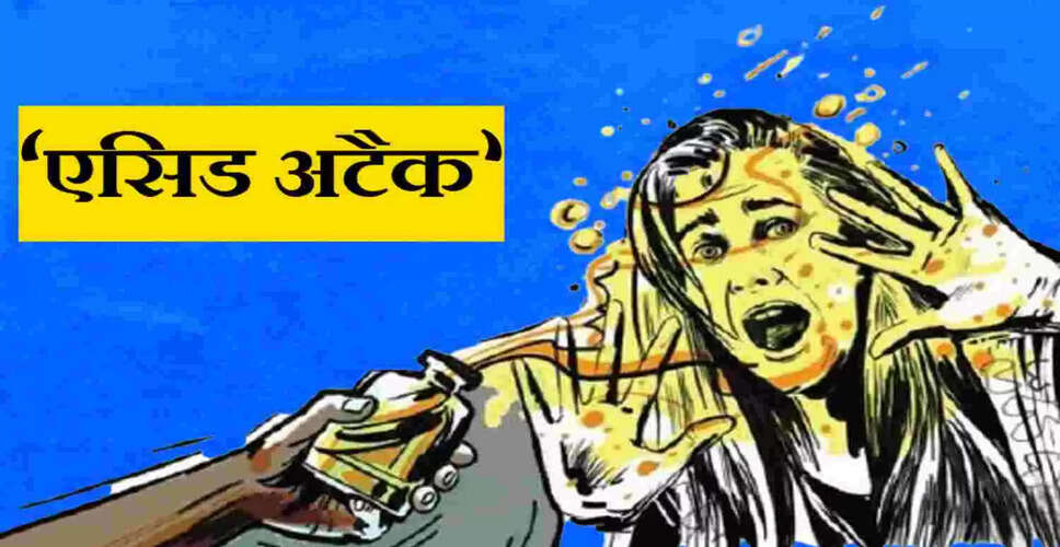 Jaipur Acid Attack: राजधानी जयपुर में बदमाशों के हौसले बुलंद, राह चलती 2 युवतियों पर किया एसिड अटैक 