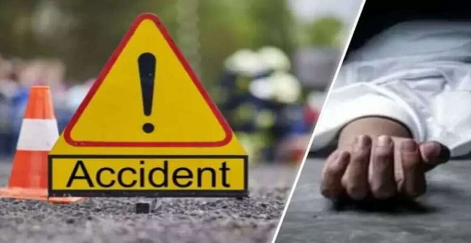 सड़क हादसे में वरिष्ठ लिपिक की दर्दनाक मौत, बेटे की सगाई के एक हफ्ते बाद टूटा परिवार पर दुखों का पहाड़