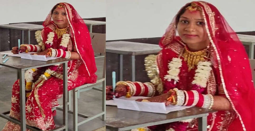 जैतारण में अनोखी मिसाल, फेरे लेने के बाद दुल्हन पहुंची परीक्षा देने