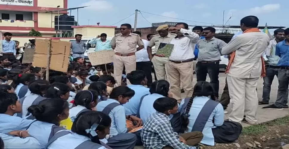 Pratapgarh स्कूल में टीचिंग स्टाफ की कमी को लेकर स्कूली छात्रों ने किया रोड जाम
