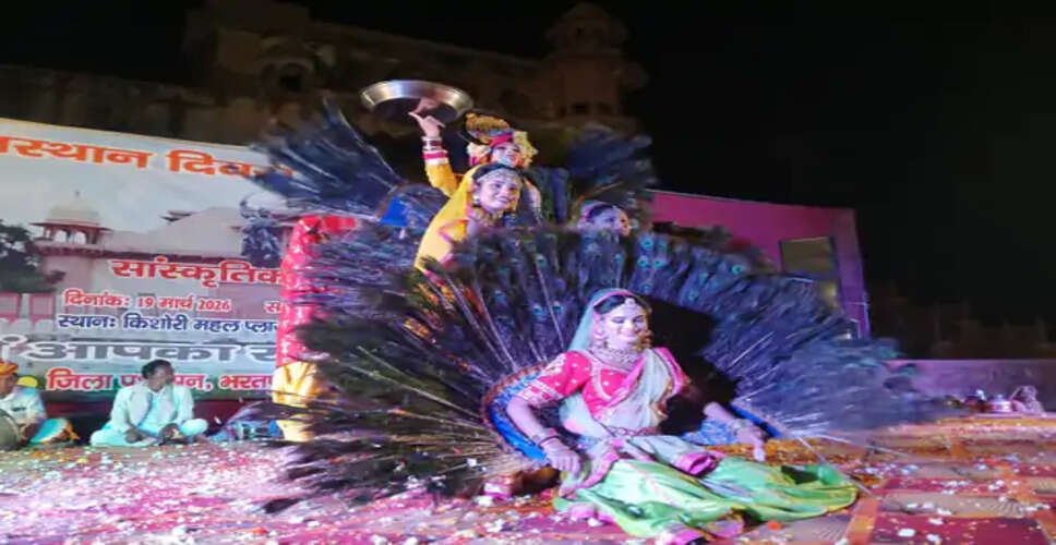 राजस्थान दिवस पर लोहागढ़ किला में सजी सांस्कृतिक संध्या, लोक कलाकारों ने बांधा समां