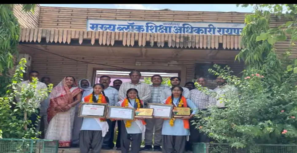 Bhilwara राज्य स्तर पर प्रथम आने वाली बालिकाओं को सम्मानित किया 