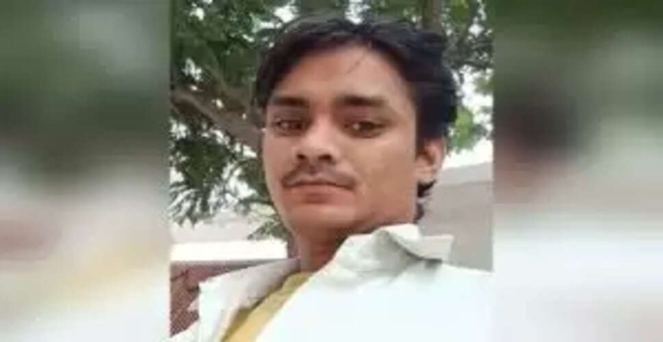 उपचार के लिए जा रहे युवक का हादसा, तीन दिन बाद मिला शव, परिवार में कोहराम