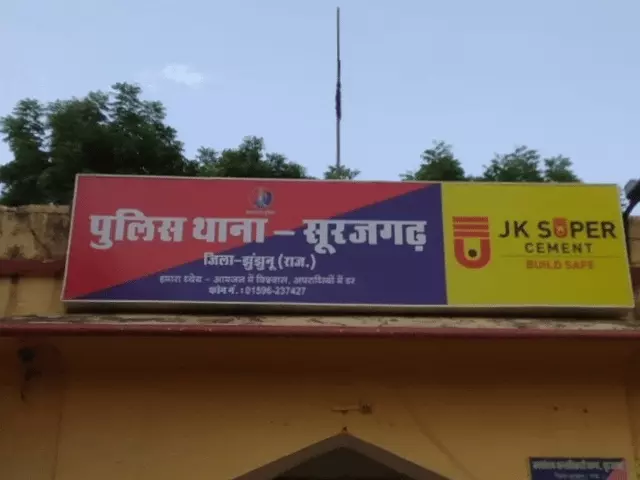 सूरजगढ़ में दो शातिर बदमाशों की खुली हिस्ट्रीशीट, थाने में हिस्ट्रीशीटरों की संख्या 38 हुई
