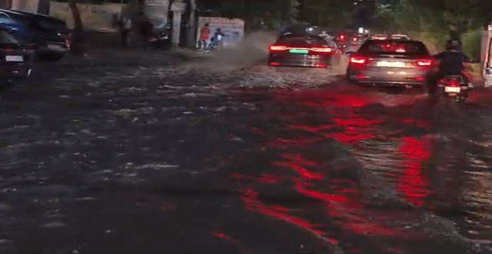 Udaipur Rain: मानसून ने दिखाई रफ्तार, एक घंटे की झमाझम बारिश से सड़कें हुईं जलमग्न