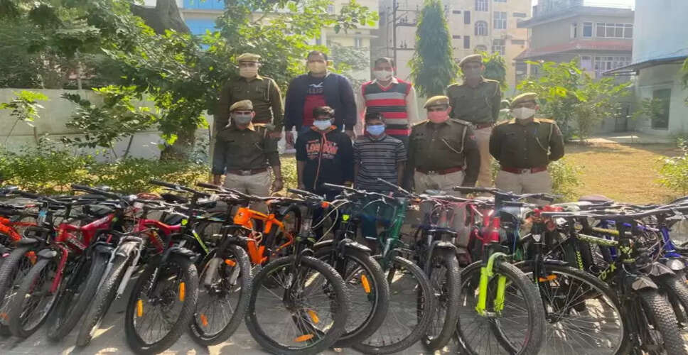 Bikaner नशा खरीदने के लिए बदमाशों ने चुराई साइकिलें,  17 बरामद