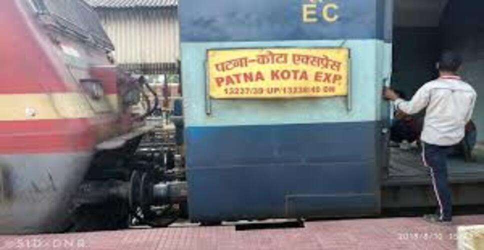 कोटा&ndash;पटना एक्सप्रेस के संचालन में बदलाव, सोगरिया स्टेशन से चलेगी ट्रेन