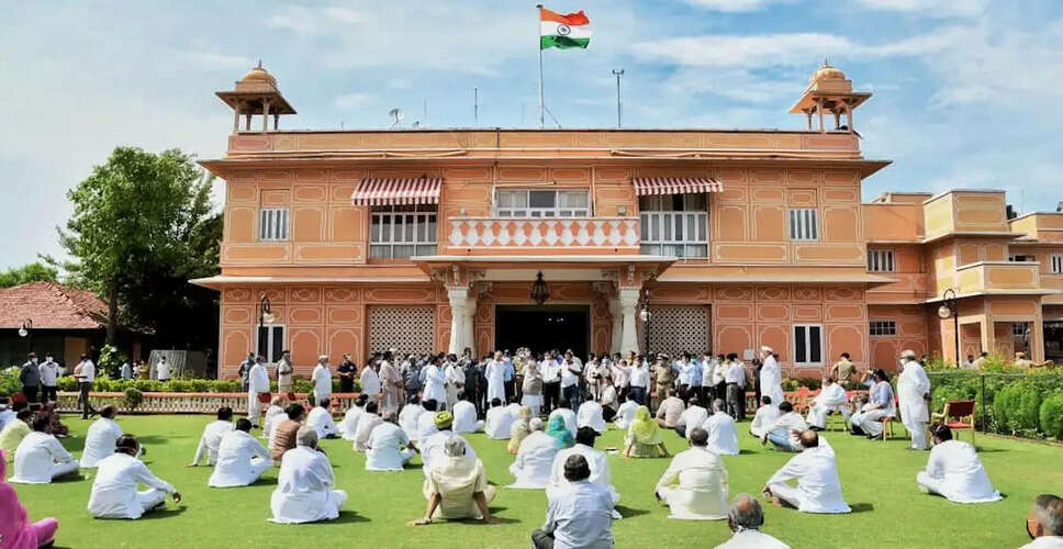 Rajasthan Breaking News: पीसीसी में एक बार फिर लगेंगा जनता दरबार, प्रदेश में 23 मई से ​दोबारा शुरू होंगी मंत्रियों की जनसुनवाई