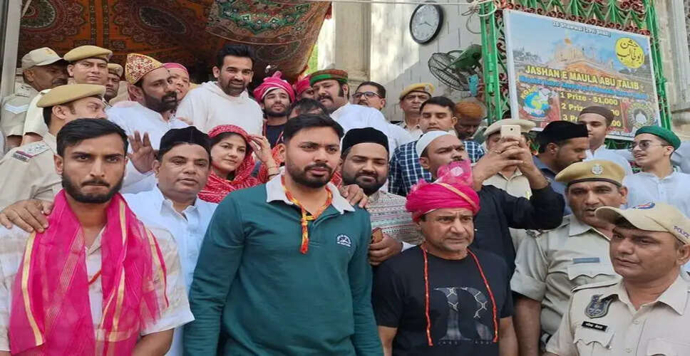 अजमेर शरीफ में जियारत करने पहुंचे क्रिकेटर ज़हीर खान और आवेश खान, करियर की दुआ के साथ फैन्स के साथ खिंचवाई सेल्फी&nbsp;