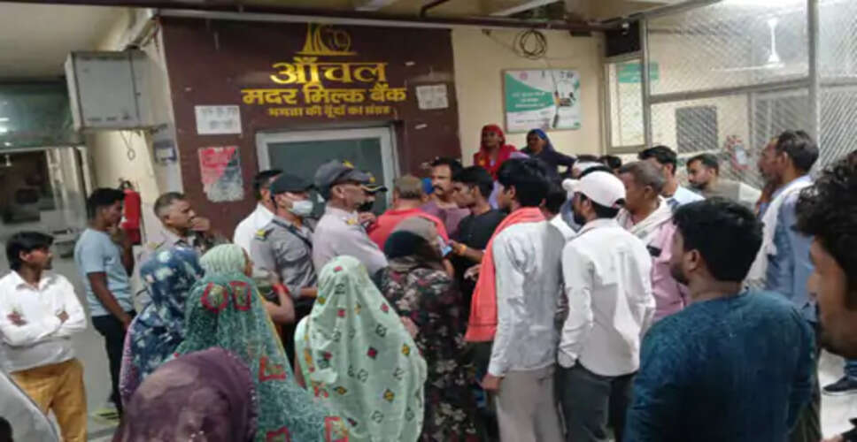 पेट दर्द में भर्ती गर्भवती महिला की मौत, इलाज में देरी के आरोप; परिजनों का अस्पताल में हंगामा