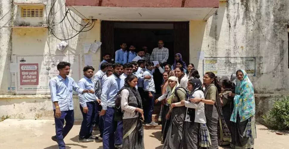 बिजौलिया में कॉलेज द्वारा एबसेंट छात्रों से फाइन वसूली के विरोध में प्रदर्शन, कलेक्टर कार्यालय के बाहर जुटे विद्यार्थी