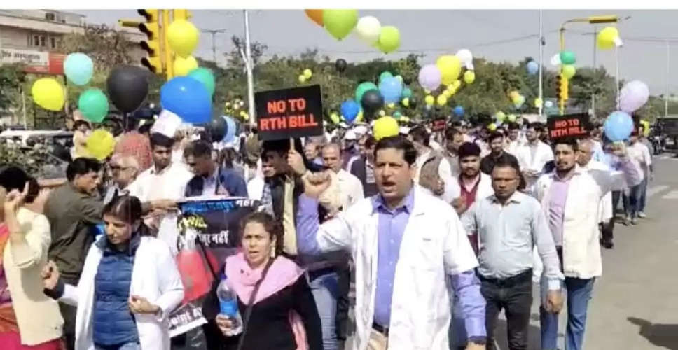 Right to Health Bill Protest: राजस्थान में राइट टू हेल्थ बिल का बढ़ता विरोध, आज से सभी निजी अस्पतालों में कामकाज बंद