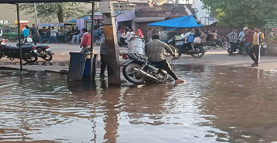 Dholpur&nbsp;बाड़ी में तेज बारिश, गलियों व मोहल्लों में भरा पानी