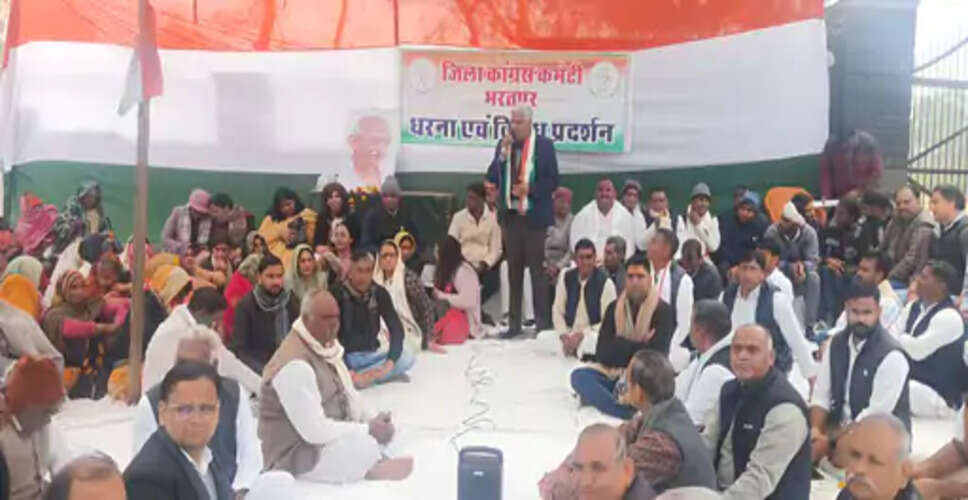 मनरेगा नियमों में बदलाव के विरोध में कांग्रेस का कलेक्ट्रेट पर प्रदर्शन, केंद्र सरकार के खिलाफ जमकर नारेबाजी