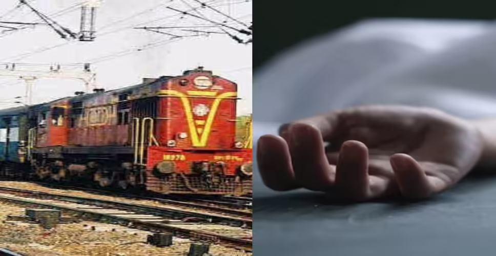 गुरुग्राम में ट्रेन के सामने कूदकर सुसाइड करने वाले विक्रम की मौत का खुलासा, पत्नी की बेवफाई से था आहत