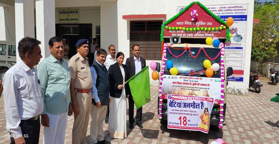 टोंक में बाल विवाह रोकथाम को लेकर सेमिनार, जागरूकता पोस्टर का हुआ विमोचन