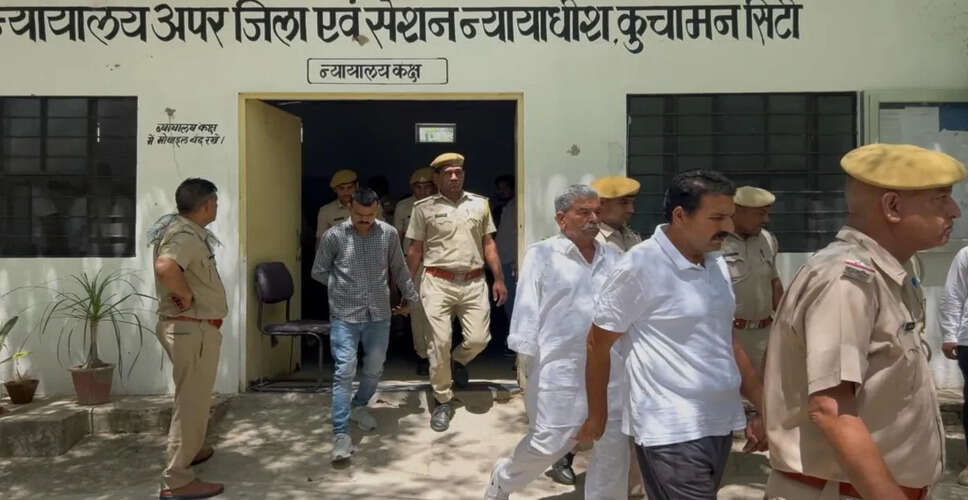 नावां के जयपाल पूनिया हत्याकांड में बड़ा फैसला, 9 आरोपियों को आजीवन कारावास