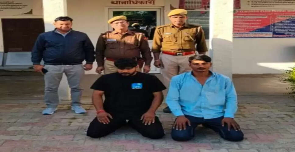सीकर में कैफे के बाहर हमला करने वाले दो आरोपी गिरफ्तार, पुलिस तीन महीने से कर रही थी तलाश