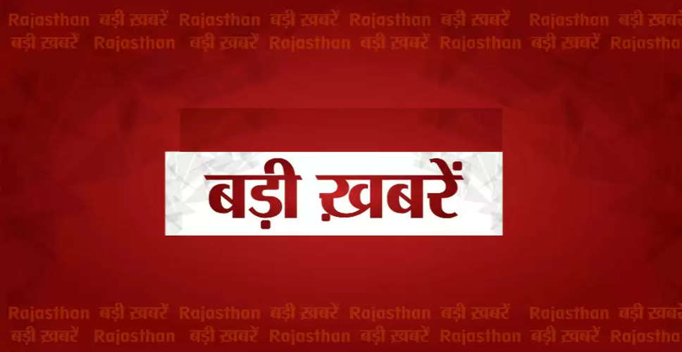 Rajasthan Top Breaking News In 30 Seconds: राजस्थान परीक्षा तंत्र पर सवालिया निशान, जानिए राजस्थान से जुडी हर छोटी-बड़ी खबर बस 30 सेकंड में