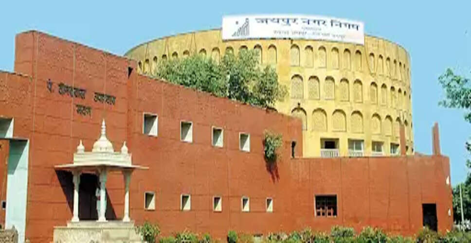 जयपुर नगर निगम में करोड़ों का घोटाला उजागर! FIR के बाद ACB और CAG जांच की मांग से मचा हड़कंप