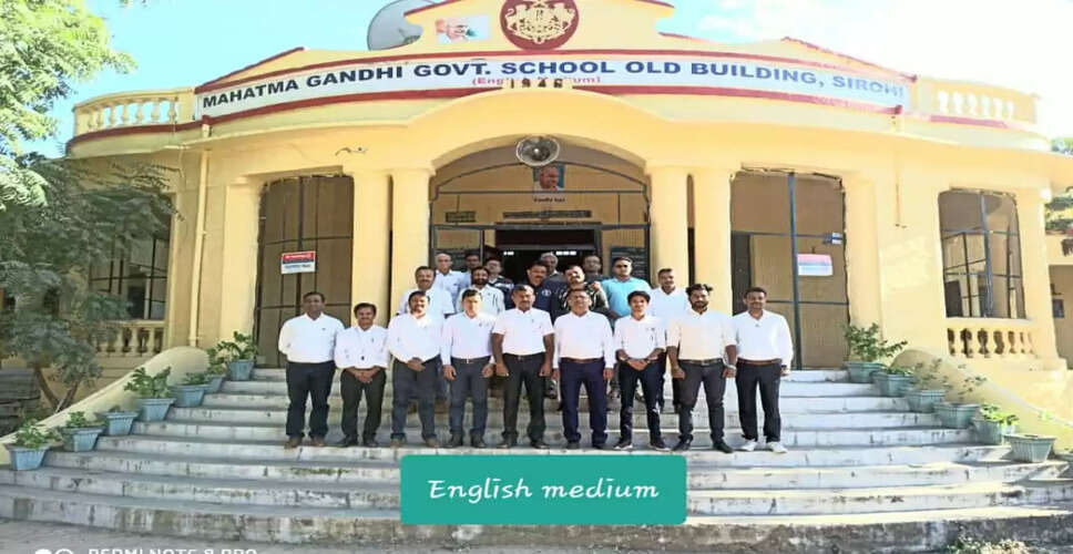 Jhunjhunu&nbsp;महात्मा गांधी इंग्लिश मीडियम स्कूलों में लगेंगे गेस्ट फैकल्टी