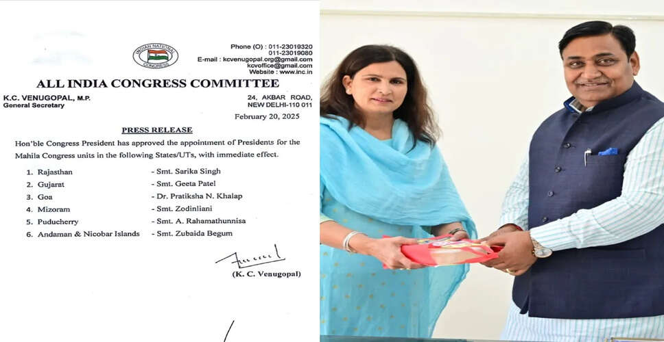 कौन है Sarika Singh जिन्हें बनाया गया&nbsp;राजस्थान महिला कांग्रेस की नई अध्यक्ष ? यहां विस्तार से जानिए सबकुछ&nbsp;