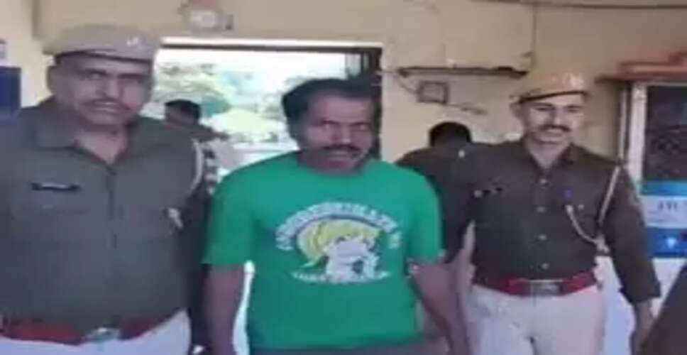 Pratapgarh&nbsp;हत्या का मुख्य आरोपी जंगल से गिरफ्तार, अन्य की तलाश जारी&nbsp;