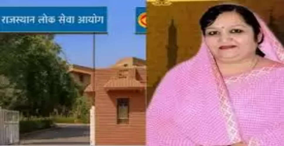 राजस्थान लोक सेवा आयोग में डॉ. संगीता आर्य का इस्तीफा 39 दिन बाद स्वीकार, आयोग में अब कोई महिला सदस्य नहीं