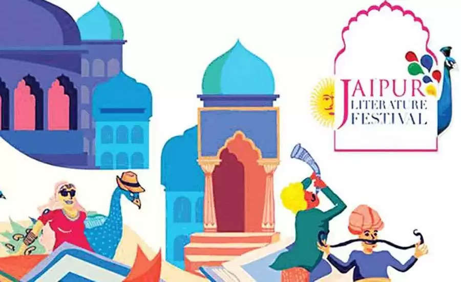 Jaipur Literature Festival 2022: जयपुर लिटरेचर फेस्टिवल 2022 इस बार हाइब्रिड मोड पर होगा आयोजित, 35 भाषाओं में 500 स्पीकर्स बनेंगे जेएलएफ का हिस्सा