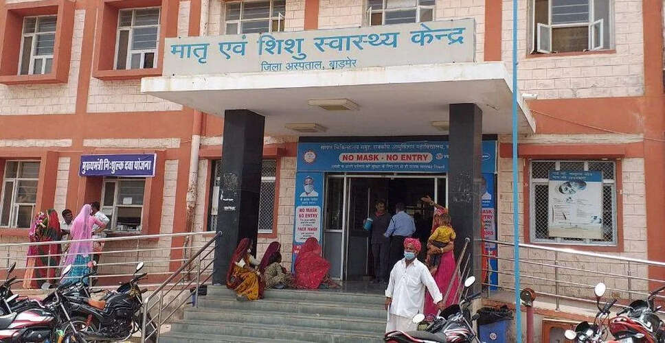 Barmer&nbsp;आज से अस्पताल-डिस्पेंसरी में सुबह नौ बजे से दोपहर तीन बजे तक देखेंगे डॉक्टर