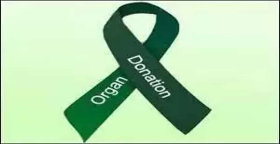 Nagaur&nbsp;अंगदान के लिए 39 लोगों ने किया रजिस्ट्रेशन