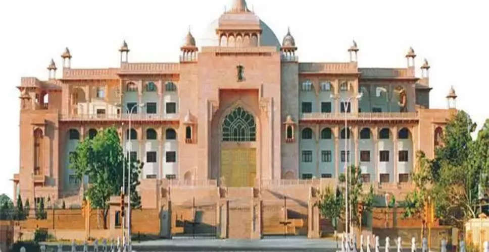 Rajasthan Assembly: विधानसभा में आज ग्रामीण विकास और पंचायतीराज की अनुदान मांगों पर होंगी चर्चा, पक्ष और विपक्ष इस पर करेंगा मतदान