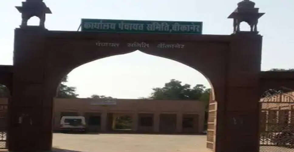 बीकानेर में पंचायत चुनाव: जांच के बाद 310 नामांकन सही, पांच पंचायत समितियों में 112 आवेदन खारिज; नाम वापसी का मौका कल तक